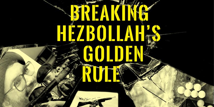 Podcast: Breaking Hezbollah's Golden Rule - Vimarsana News
