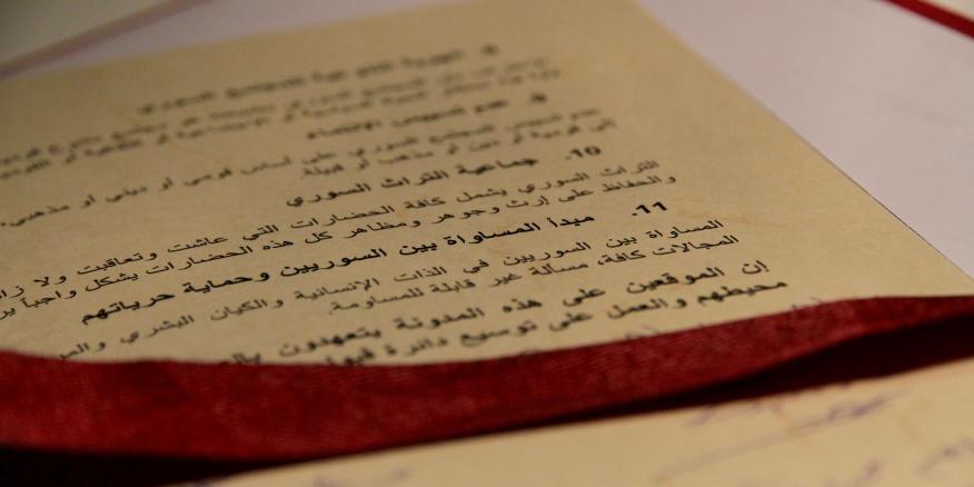 Renewed Public Debate over Revising Morocco's Family Code | The Washington Institute - Vimarsana News