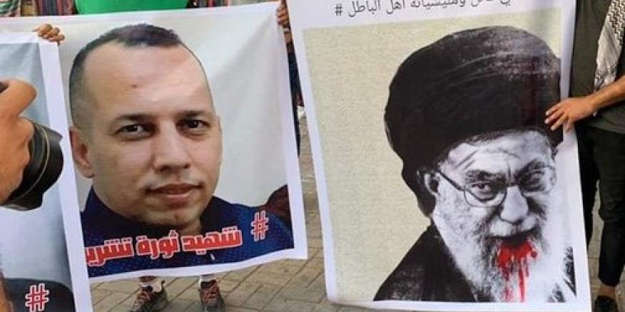 Hisham al-Hashimi's Killer Escapes Justice | The Washington Institute - Vimarsana News
