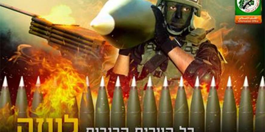Putting the Hamas Massacre, and Hamas Denials, in Context - Vimarsana News