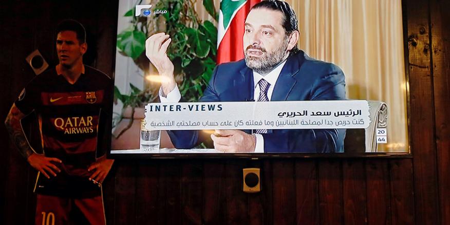 Saad's Sad Goodbye: Hariri Leaves Lebanese Politics | The Washington Institute - Vimarsana News
