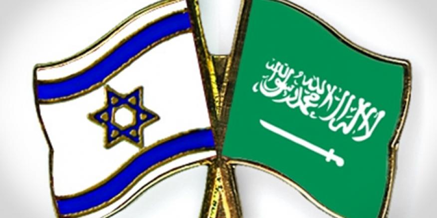Israel saudi arabia The emergence